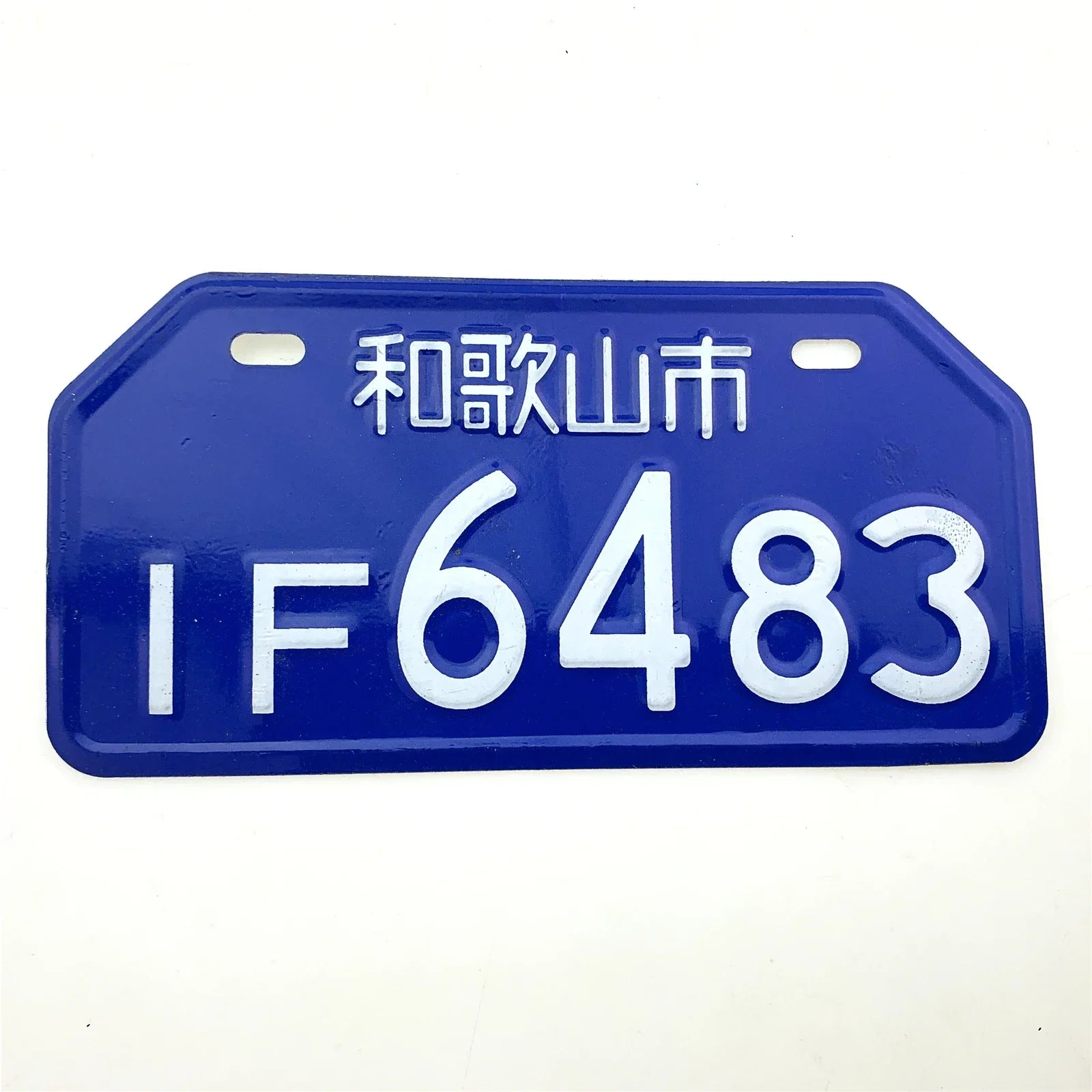 STARPAD Motorcycle Moped Supplies Electric Car Personality Decorations License Plate