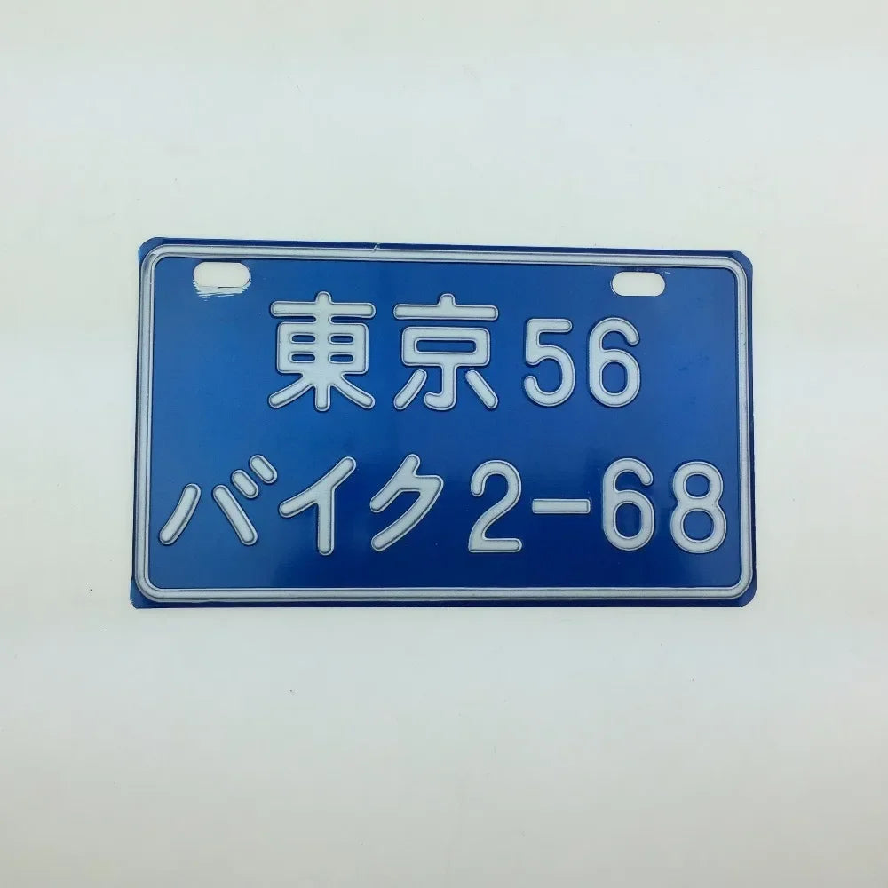 STARPAD Motorcycle Moped Supplies Electric Car Personality Decorations License Plate