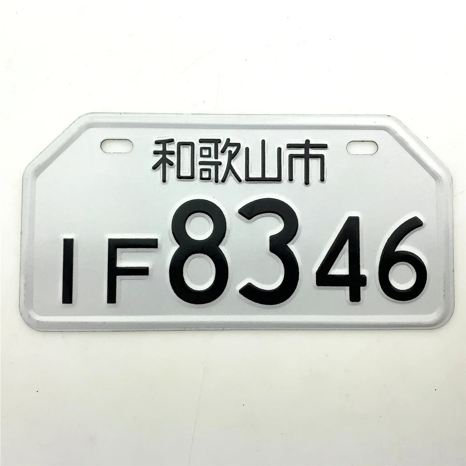STARPAD Motorcycle Moped Supplies Electric Car Personality Decorations License Plate
