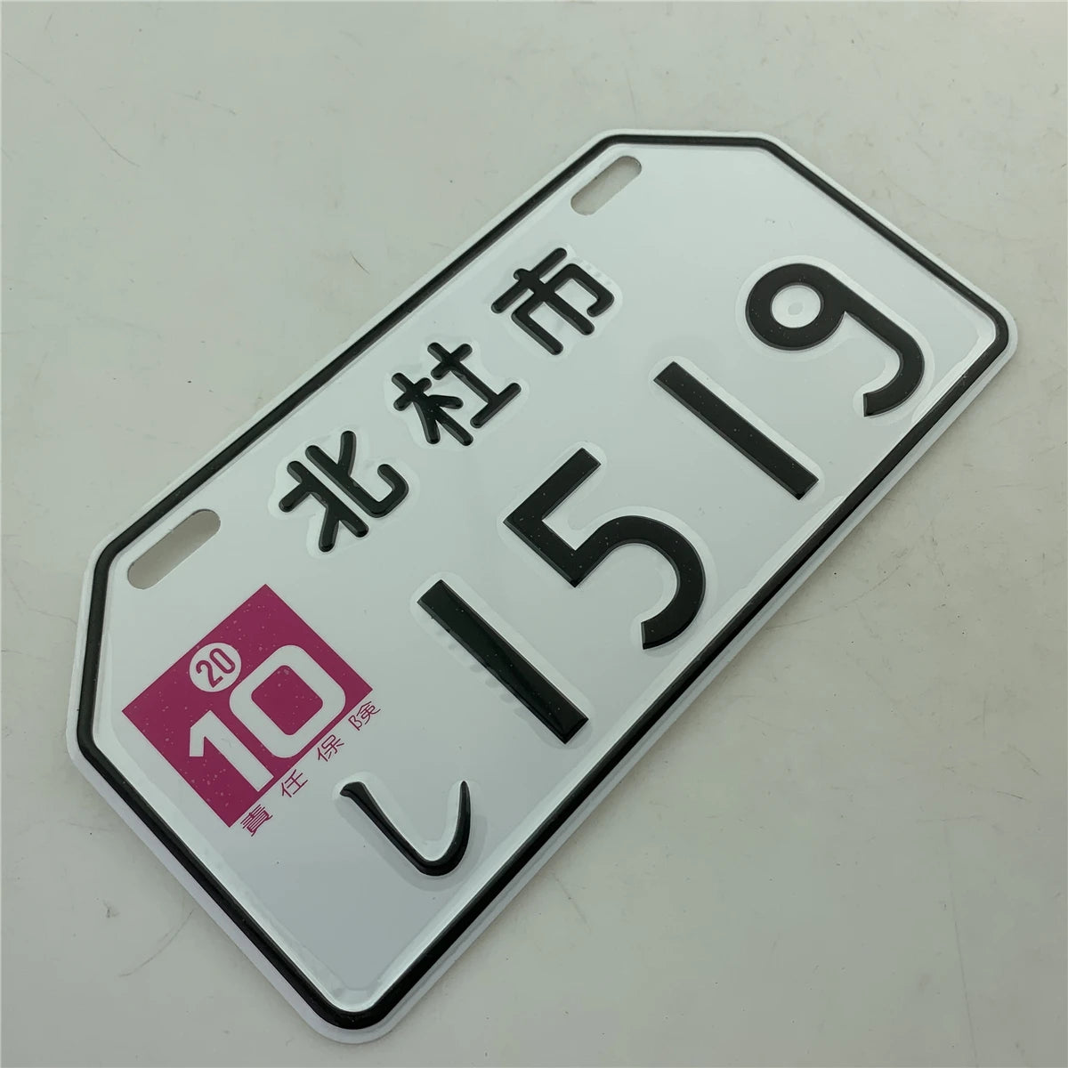 STARPAD Motorcycle Moped Supplies Electric Car Personality Decorations License Plate