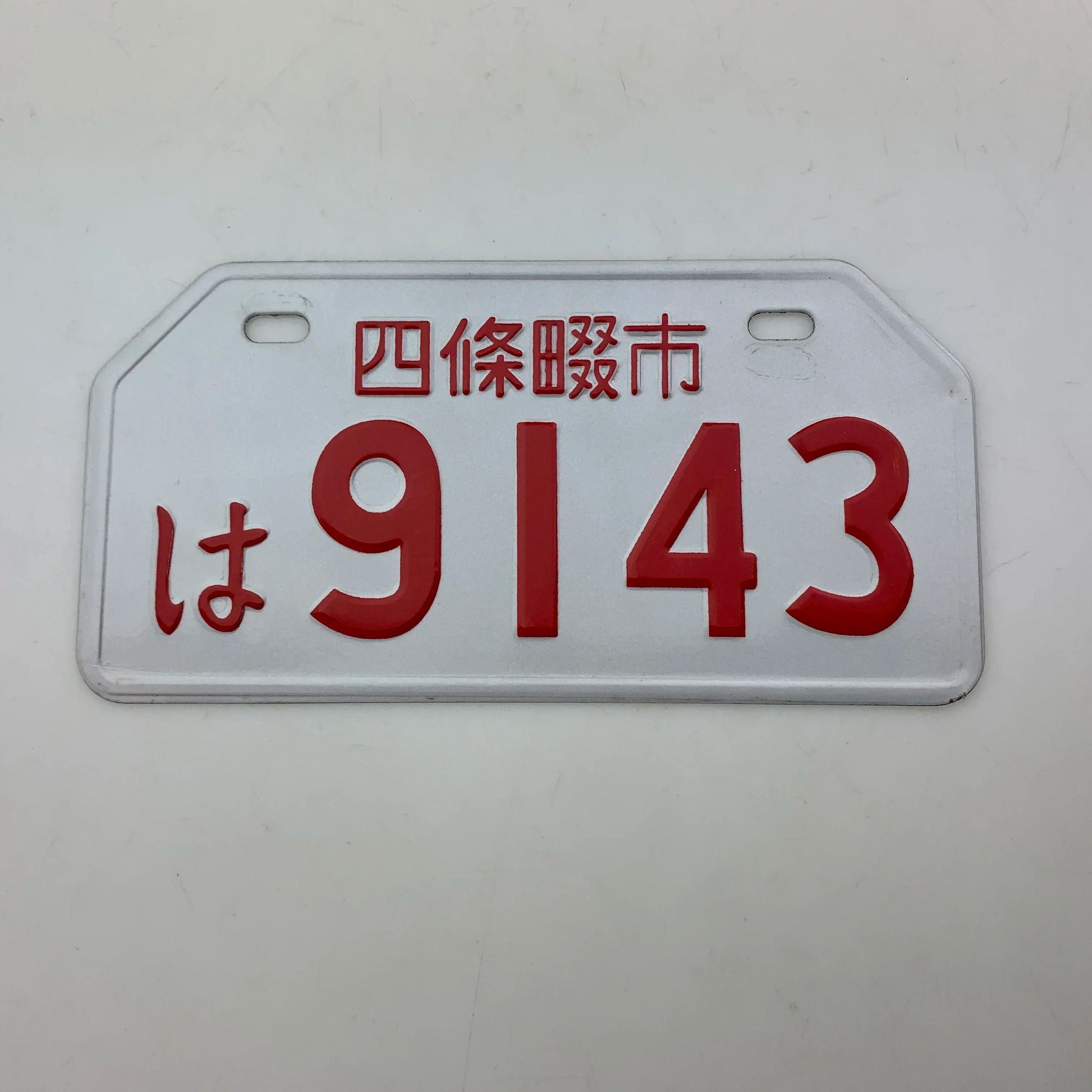 STARPAD Motorcycle Moped Supplies Electric Car Personality Decorations License Plate