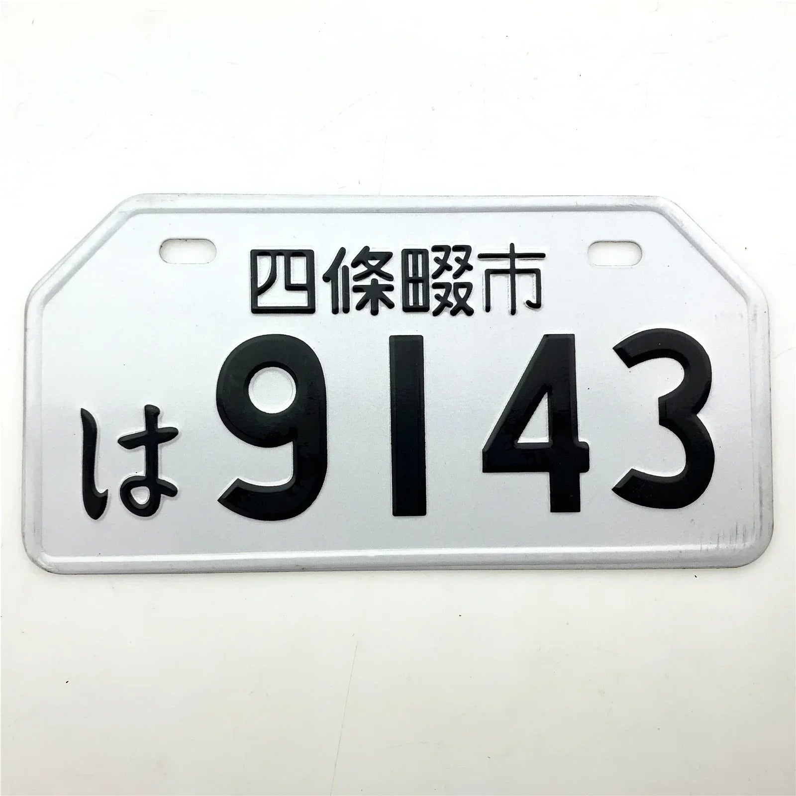 STARPAD Motorcycle Moped Supplies Electric Car Personality Decorations License Plate