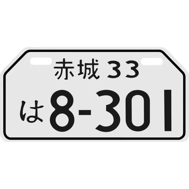 STARPAD Motorcycle Moped Supplies Electric Car Personality Decorations License Plate