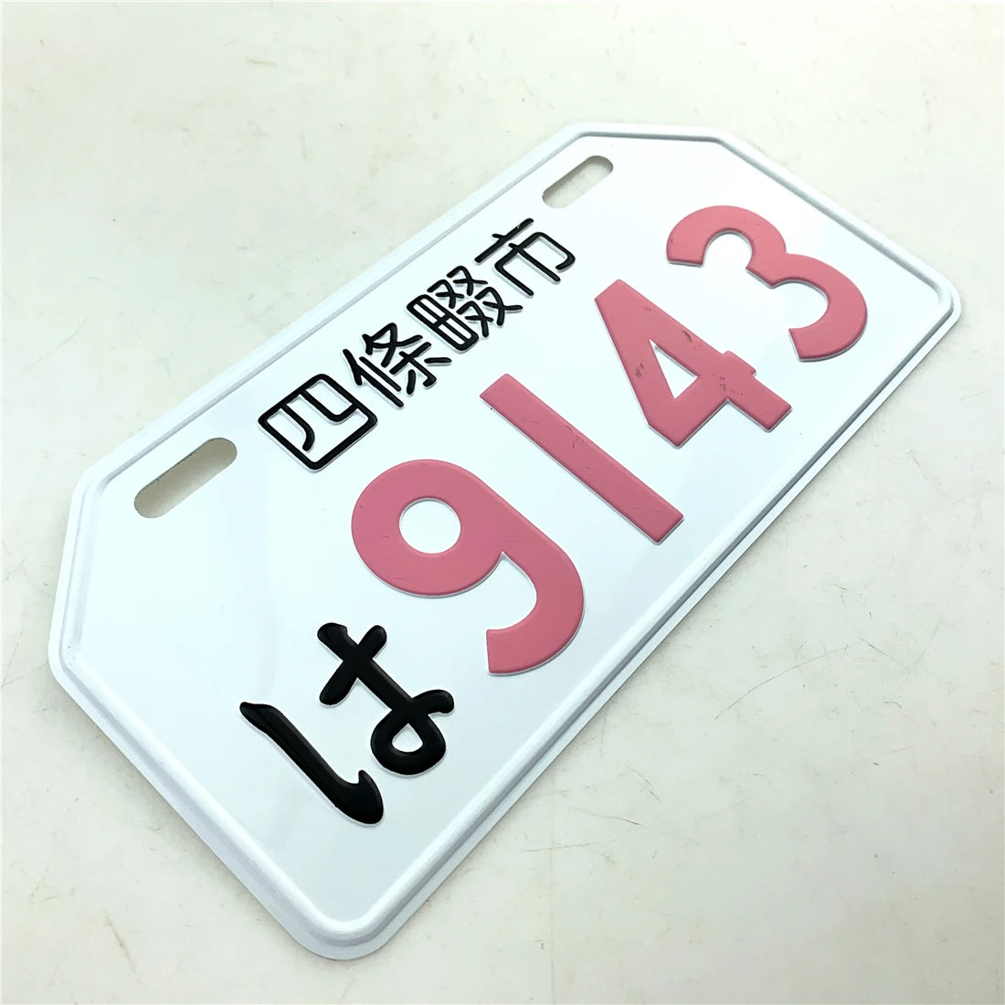 STARPAD Motorcycle Moped Supplies Electric Car Personality Decorations License Plate