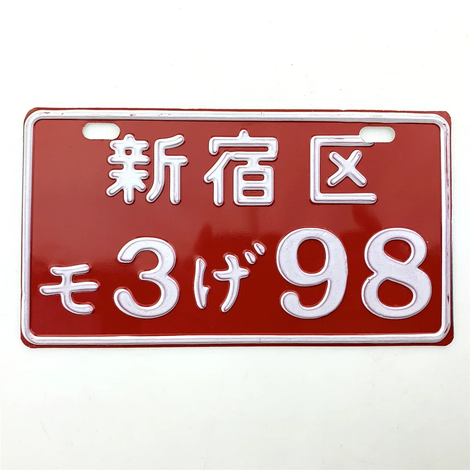 STARPAD Motorcycle Moped Supplies Electric Car Personality Decorations License Plate