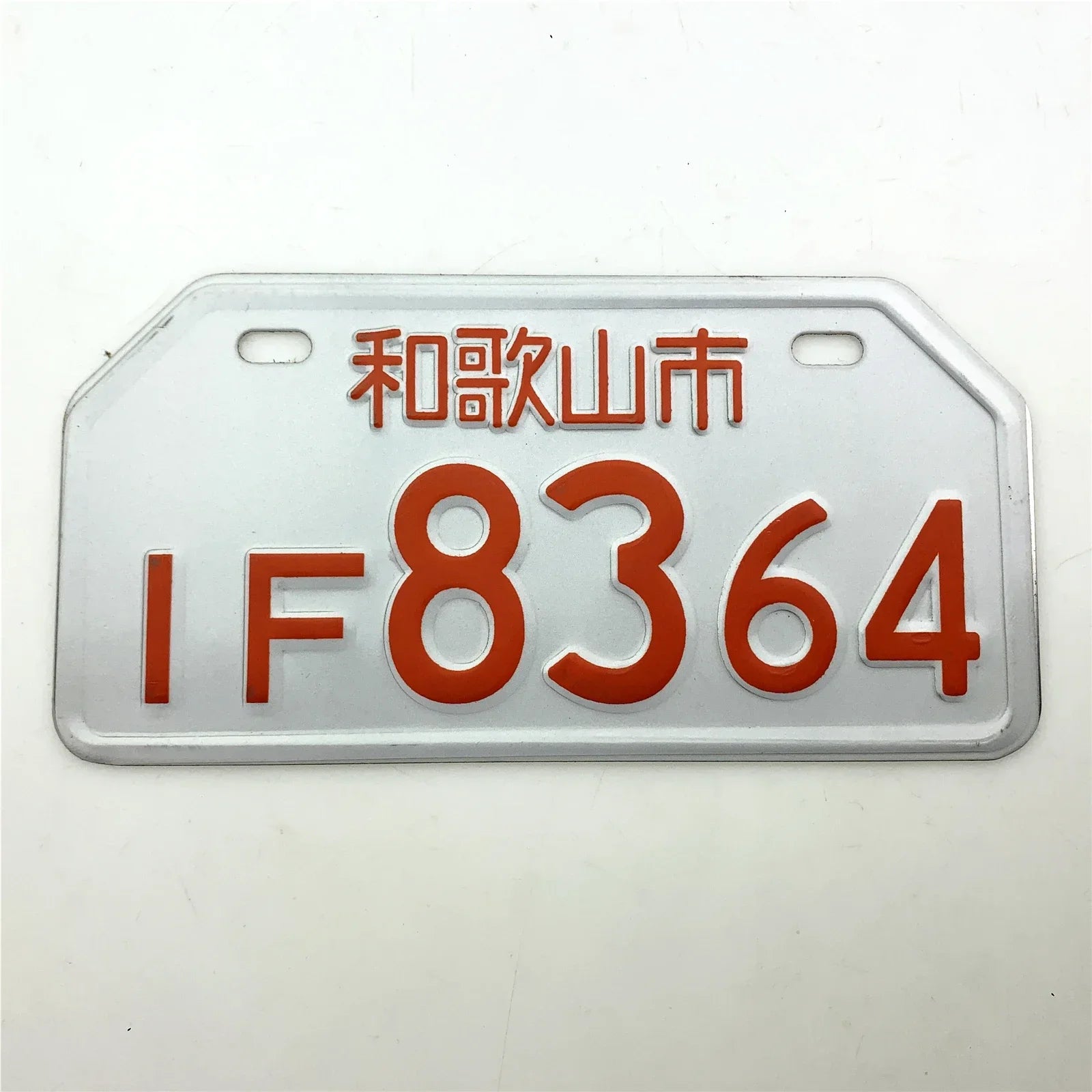 STARPAD Motorcycle Moped Supplies Electric Car Personality Decorations License Plate