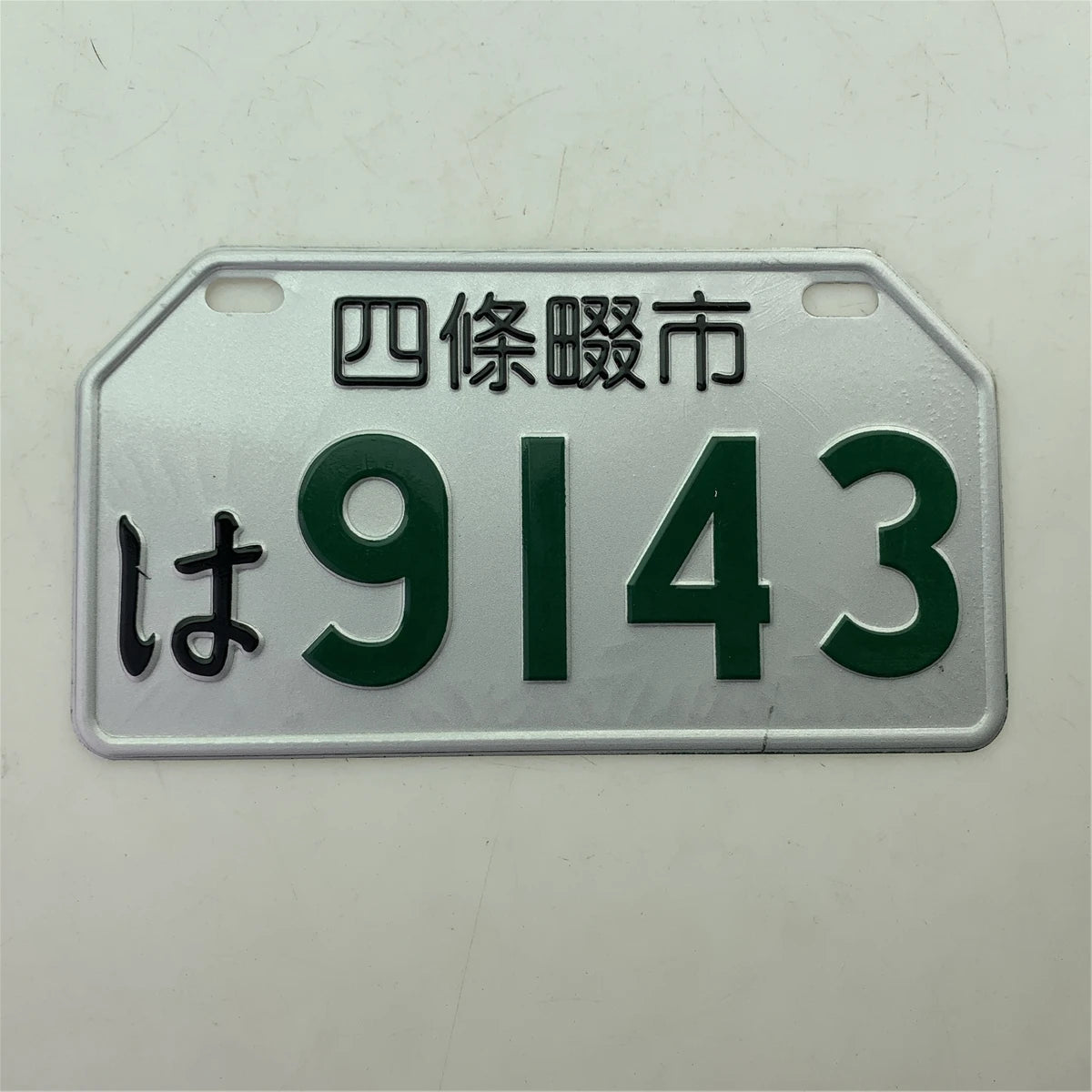 STARPAD Motorcycle Moped Supplies Electric Car Personality Decorations License Plate