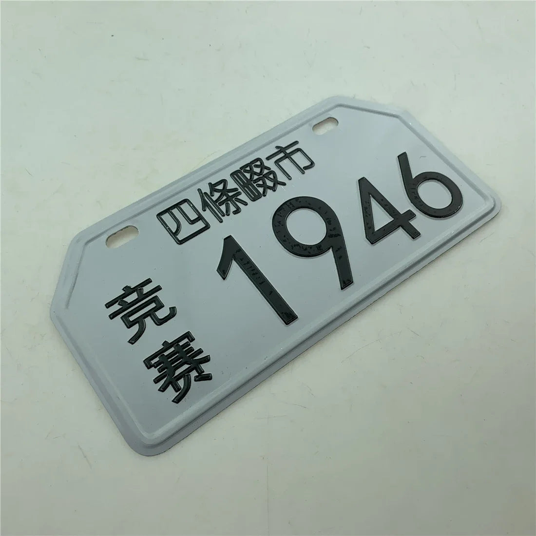 STARPAD Motorcycle Moped Supplies Electric Car Personality Decorations License Plate